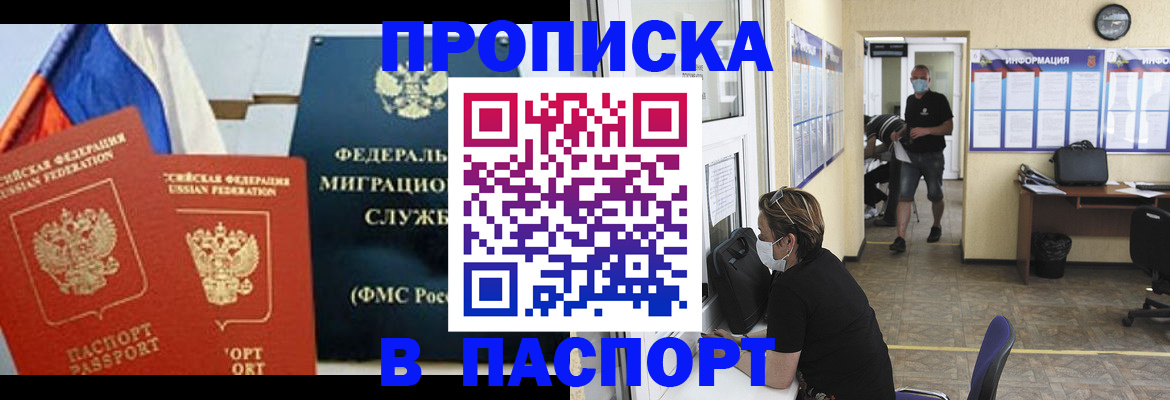 регистрация для дет. сада в Лянторе