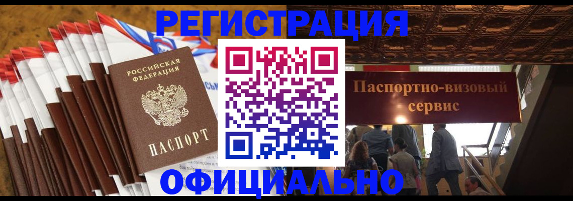 пропишу в квартире в Лянторе